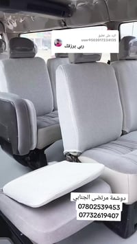 دوشمة • مرتضى الجنابي • حلة