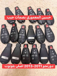 بصمات جيب  دورنجو 2011-2013 اصلي شركة جديد استيراد خاص من امريكا 07724...