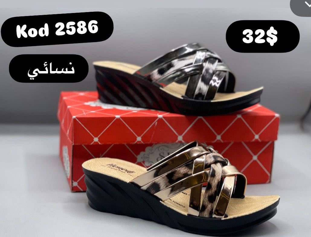 بسم الله والصلاة على رسول الله 

جديد شحاطات نسائية درجه أوله 

نضام البيع جمله فقط يوجد البيع با الدرزن 

الاستفسارات رقم ***********

يوجد توصيل جميع المحافظات نقليات

العنوان الأنبار هيت شارع الجري مجاور البريد هيت
