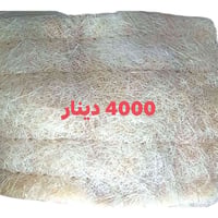 ليف مبردة • ٢٥٠٠ • القيارة