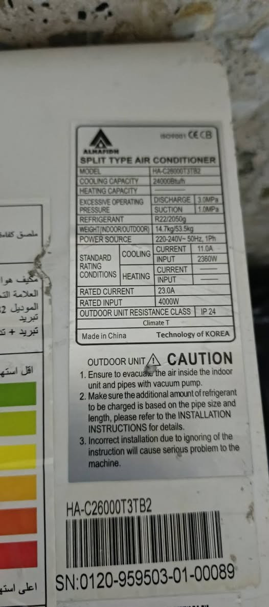 السلام عليكم للبيع
سبلت الحافظ 2 طن قطعه داخليه وخارجيه شغالات 
سعره 350
سبلت ايفولا 1.5طن قطعه داخليه وخارجيه شغالات
سعره 300
العنوان الشعله 
***********
