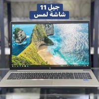 لابتوب HP • شاشة لمس • i5 الجيل ١١