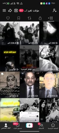 تيكتوك • ٥٤ ألف متابع • دعم ٢٧
