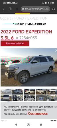 اكسبيدشن • ٢٠٢٢ • حادث امامي البصرة