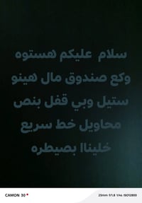 رحمله والديكم • ثواب