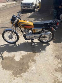 نامه • ٢٠٢٣ • اوراقه