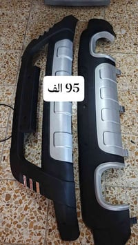 امامي وخلفي • كامل • ماينباع منفصل