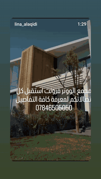 مجمع الووتر فرونت / شارع المطار  اي استفسار بخصوص مبيعات المجمع تواصلو...