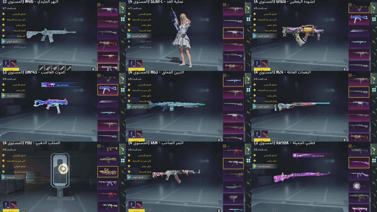 حساب للبيع لفل 79 مثك 120 مشحون 30 موسم مجموعات 65 مختبر 32 منهم 8 كل مسج والامفور الثلجي ضرر رفيق القط لوبي مثك 1 وبي 2متيريل بي 300شدة حالياً اسم خام ربط فيسبوك ويتغير هذا الايدي 51513816409 قيم وانطي سعر


**إذا كنت صاحب هذا الإعلان وتريد حذفه لأي سبب، رجاءا أرسل رسالة إلى الدعم الفني**