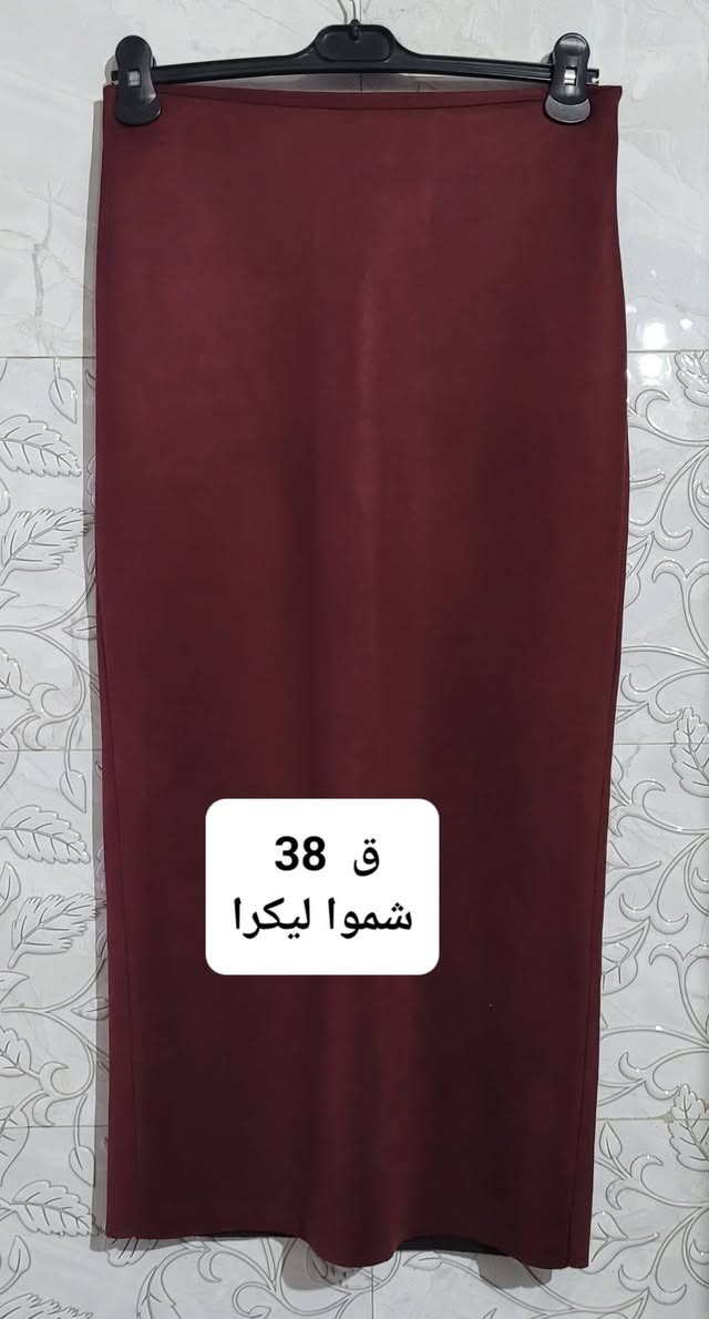 اللهم صلي على سيدنا محمد وال سيدنا محمد 🙏
تخفيضات نهاية الموسم مع عرض توصيل مجاني لكل طلب يتجاوز ال ٢٥ 🌹🌹


**إذا كنت صاحب هذا الإعلان وتريد حذفه لأي سبب، رجاءا أرسل رسالة إلى الدعم الفني**