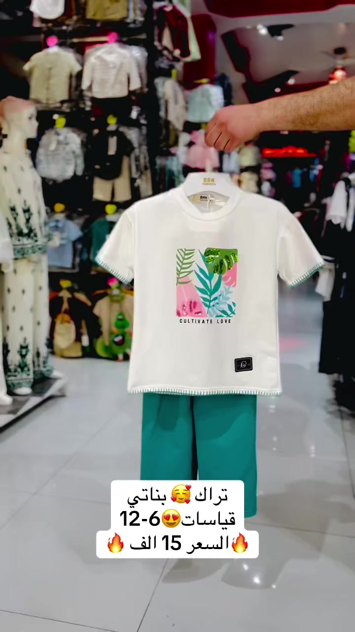 العوان / الأنبار الرمادي بدايه شارع الاورزدي مدخل الشارع العام 

يوجد خدمة توصيل لجميع محافظات العراق 

للأستفسار/ ***********
