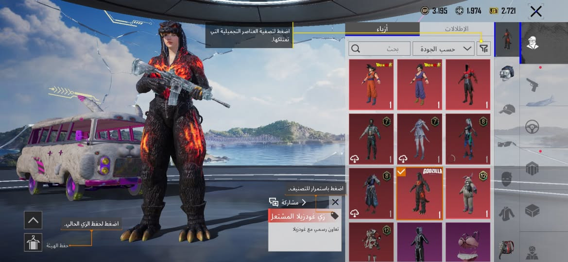 حساب بوبجي للبيع ربط نضيف السعر 15 دولار ايتونز مال ايفون مستعجل على بيعته بعد بي 16 سلاح ميطورن


**إذا كنت صاحب هذا الإعلان وتريد حذفه لأي سبب، رجاءا أرسل رسالة إلى الدعم الفني**