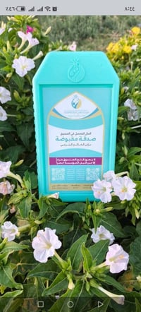 صندوق صدقات • مؤسسة العين • جامع الشيخ ضياء