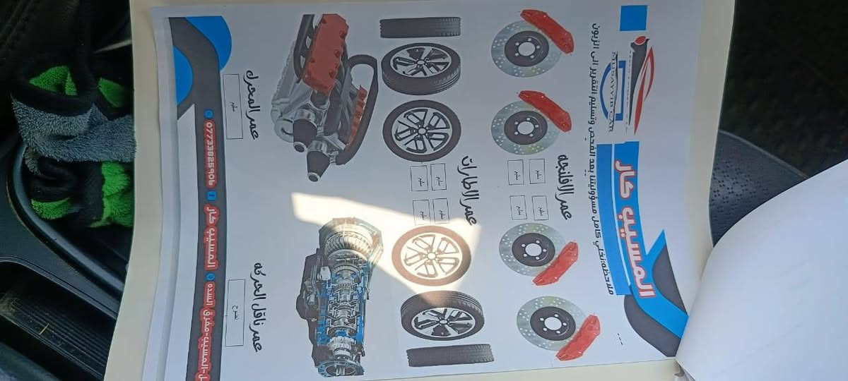 سنتافي موديل 2013 فول موصفات بانوراما تحكمات كامره دواره جلد مكينه 2400رقم بغداد بسمي سياره جاهزه كير مكينه حداديه تبريد كوله جاهز حادثه جاملغ مبدل بدون دواخل وصبغ بنيد بدون تبديل السعر 135وبيه مجال ***********موبايل بغداد, العراق
