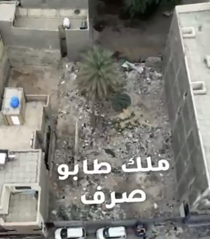 فرصة استثمارية نادرة في قلب الكرادة – بغداد

للبيع قطعة أرض تجارية بموقع استراتيجي مميز، تقع بين شارع الكرادة داخل وشارع أبو نؤاس، في واحدة من أكثر مناطق بغداد حيوية وطلبًا

 مميزات الموقع:

* موقع تجاري مميز وقيمة استثمارية عالية.
* قريبة من شارع أبو نؤاس ونهر دجلة.
* محاطة بالمطاعم، المصارف، الشركات، والأسواق.
* سهولة الوصول من جميع الاتجاهات.
* مناسبة لإنشاء مجمع تجاري، مطعم، كوفي شوب، بناية مكاتب، أو مشروع استثماري مميز 

للتواصل والاستفسار يرجى الاتصال على الرقم: (***********)
