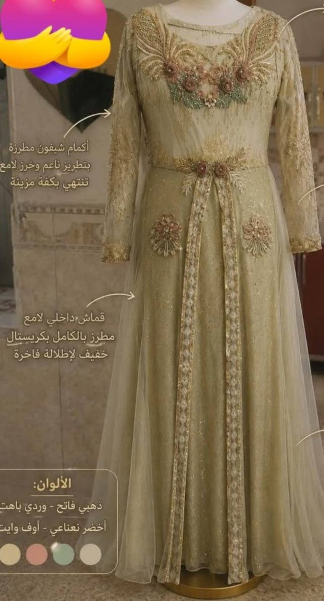 مجموعه فساتين ملبوس مره وحده ساعه وحده ملبوسات
البنفسجي ٣٠
الفستان الأحمر خياط ب٢٠

قفطان ٢٠
السوت جديد ماملبوس قياس لارج ب١٠
الفستان الأخضر ب٦٠


**إذا كنت صاحب هذا الإعلان وتريد حذفه لأي سبب، رجاءا أرسل رسالة إلى الدعم الفني**