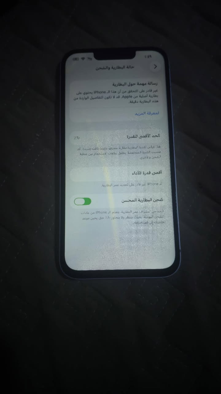 14 عادي
دبل سيمكارت باكيتة موجود
فيس إيدي شغال 
كاميراتة شغالة اي خلل مابي 
بطارية 90 مبدلة وكالة اصلية 
ظهرة مفطور وشاشتة مفطورة 
السعر 275 وبي مجال 
العنوان بابل الحلة ‭٠٧٨٣ ٨٠٣ ٠٤٥٨‬
