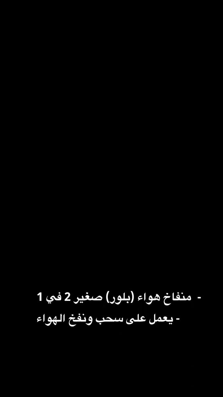 التوصيل مجاني 🩵🩵 #فيس بوك


**إذا كنت صاحب هذا الإعلان وتريد حذفه لأي سبب، رجاءا أرسل رسالة إلى الدعم الفني**