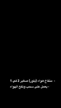 توصيل مجاني • فيس بوك