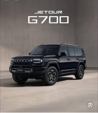 جيتور G700 لاكجري (Jetour G700 Luxury) الفئة المتوسطة ضمن عائلة G700 ا...