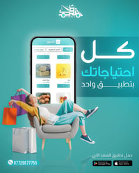 ، آني ذوالفقار مصمم سوشيال ميديا الي حاب يكون بيننا شغل يتواصل معي انس...
