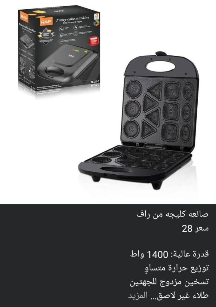 اذا ممكن تشاركون المنشور لين هاذ مصدر رزقي اكون ممنونه الحجز واتساب  ‏‪***********‬‏
