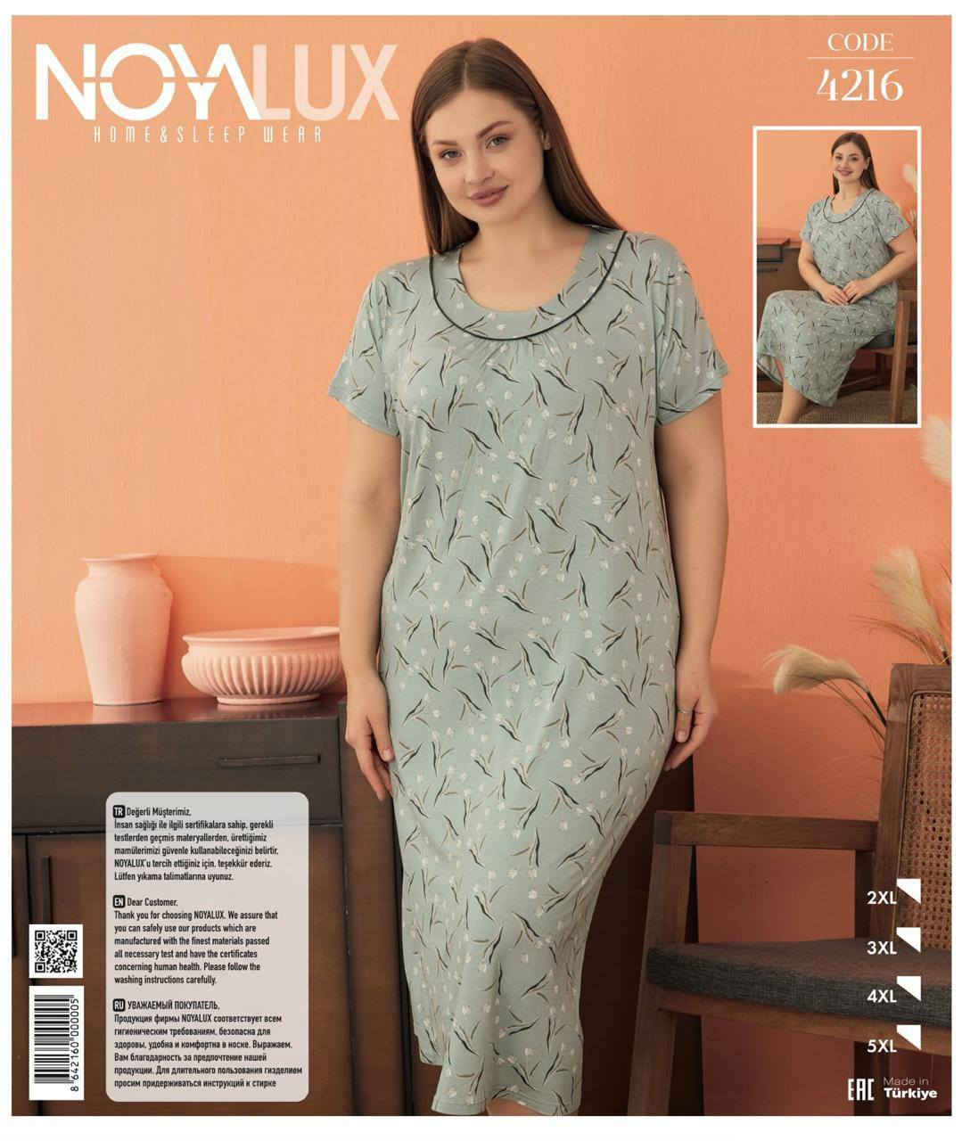 دشداشة فانيله زبده ماركة  تركي درجه اولى 💥
القياسات 2XL 3XL,4XL,5XL,
⭐️السعر 165  الف⭐️
يمكن تنويع ٣ نقشات بالدرزن

Ee


**إذا كنت صاحب هذا الإعلان وتريد حذفه لأي سبب، رجاءا أرسل رسالة إلى الدعم الفني**