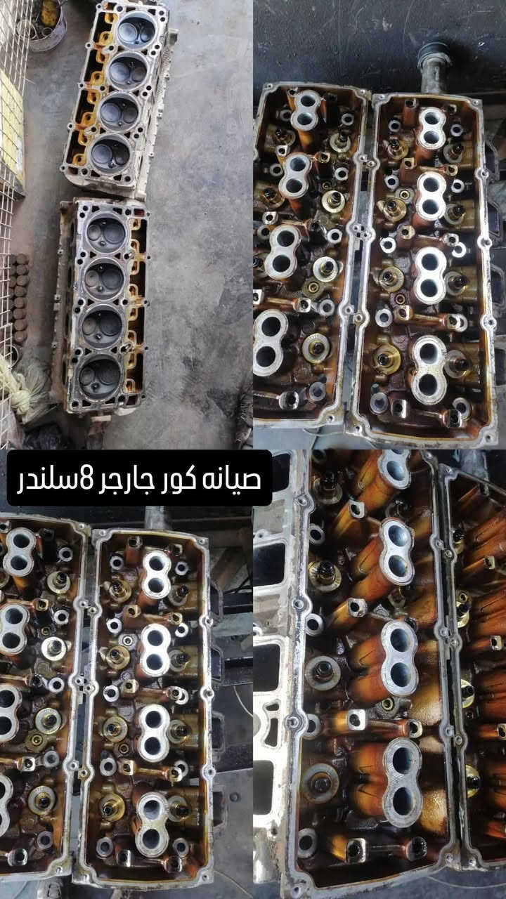 🔧 معمل بغداد تصليح كورات السيارات 🔧
خبرة • دقة • جودة
نقدم جميع خدمات تصليح كورات السيارات بمختلف الأنواع والموديلات، ومنها:
كراين
فيسنك تعديل وجه
عمل بوش كوجم بيم
تبديل الولفات ولاستيك ولف
تبديل كايدات
تبديل سيت
-غسل ماء البخار وماده البودره
فحص وصيانة سريعة وبأسعار مناسبة.
✅ خدمة سريعة
✅ قطع غيار ذات جودة
✅ أسعار منافسة
✅ ضمان على العمل
📍 العنوان: بغداد – الدجيل – الشارع الرئيسي – قرب كراج الدجيل
📞 للاستفسار والحجز: *********** واتس
حكيم البدراني
