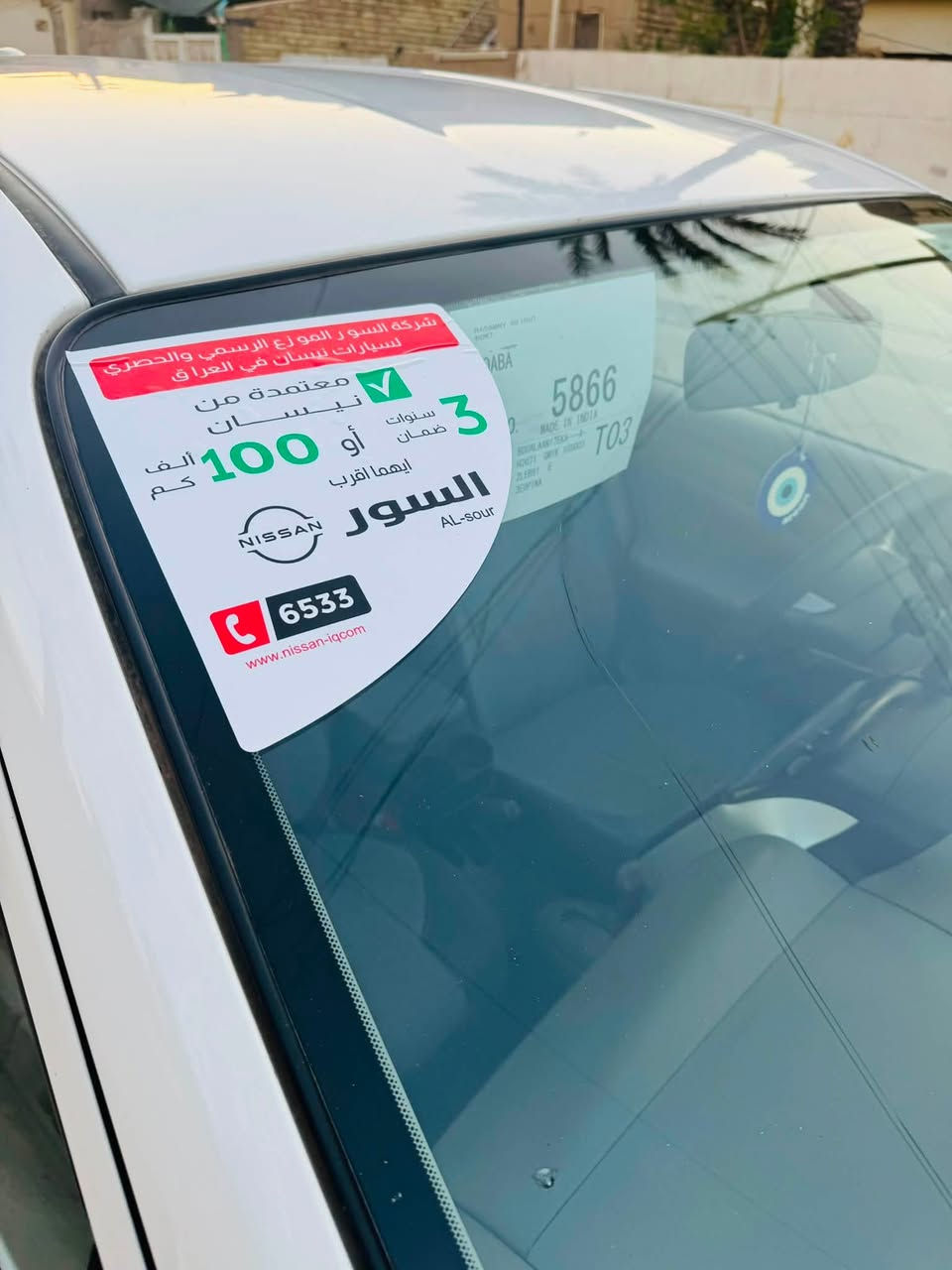نيسان سني هندي بليته زرقاء موديل 24 ضمان السور مستخدمه 71فقط بعدهه بل ضمان السياره كفاله عامه مدوشه كشنات بيهه فقط بارد بسيط بل جاملغ الامامي الايمن باقي كفاله 
الاستفسار : ***********
مكاني الزعفرانيه اربع شوارع
