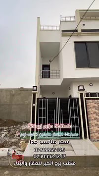 مزارع زيونة • ١٠٠م • سند جمعية العدل