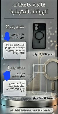 أسعار ثابتة • إلكترونيات