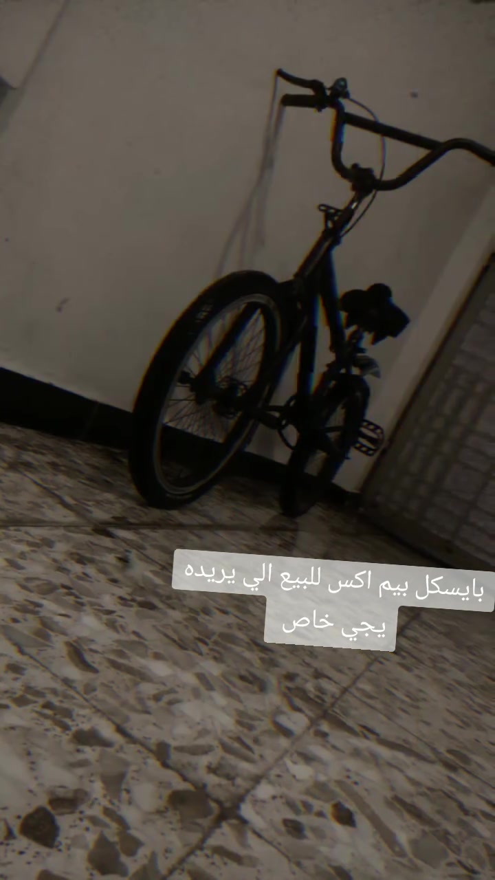 رقم ***********
