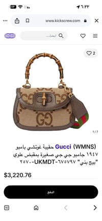 كوجي • اصلي ايطالي • قفل صاج