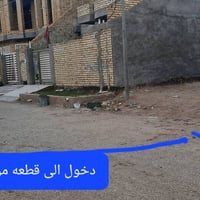 ياالله السلام عليكم  قطعه للبيع طابو صرف مساحه 200 م موقع حلوة ممتاز  ...