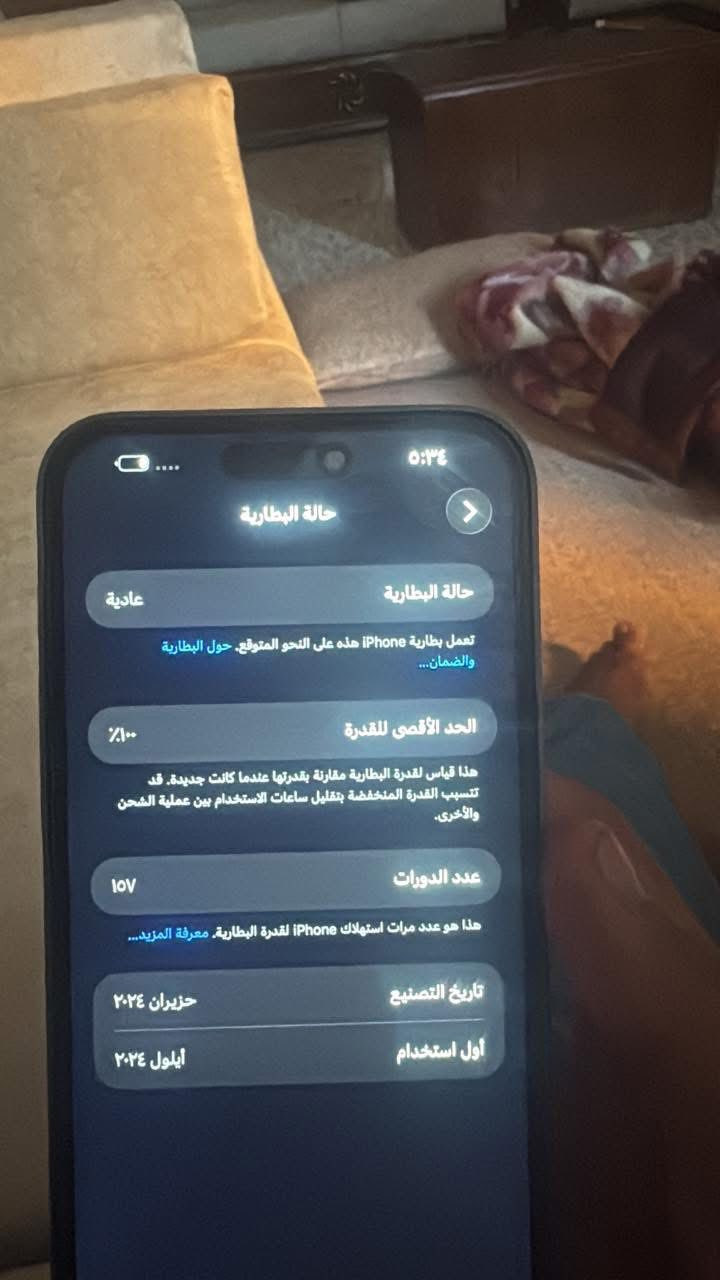 آيفون 15برو ماكس
بطارية 100بلادي
دبل خط 
فقط مبدل شاشه أصلي 3خيارات 
السعر900


**إذا كنت صاحب هذا الإعلان وتريد حذفه لأي سبب، رجاءا أرسل رسالة إلى الدعم الفني**