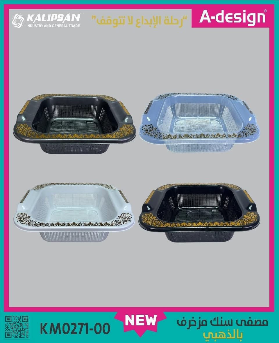 باسم الله الرحمن الرحيم الحمدلله وعلى الله توكلنه اليوم بتاريخ 2026/8/2

كل مايحتاجه منزلك وتحطيم الاسعار ــ العنوان جسر ديالى القديم سوك رياض مقبيل حسين ركابي 
***********
