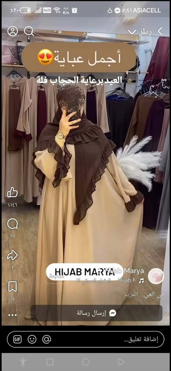 سلام عليكم فستان جديد للبيع


**إذا كنت صاحب هذا الإعلان وتريد حذفه لأي سبب، رجاءا أرسل رسالة إلى الدعم الفني**