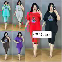 تلگرام • جملة ومفرد • ماسنجر