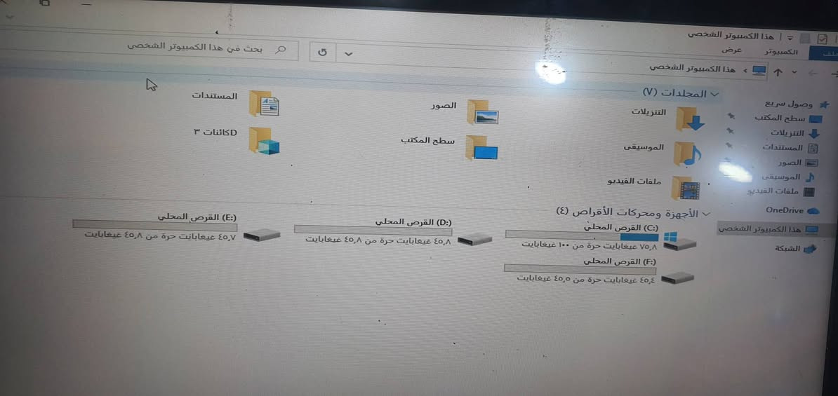 لابتوب فوجستو شاشة لمس وقلاب السعر ١٧٥ الف
المواصفات 
شاشة حجم ١٤ انج لمس مع قلم وقلابة 360 درجة 
هارد ٢٥٦ ssd
رام ٤ جيجا 
الجيل السادس 
معالج كوراي 5
العنوان الاسكان 
***********
