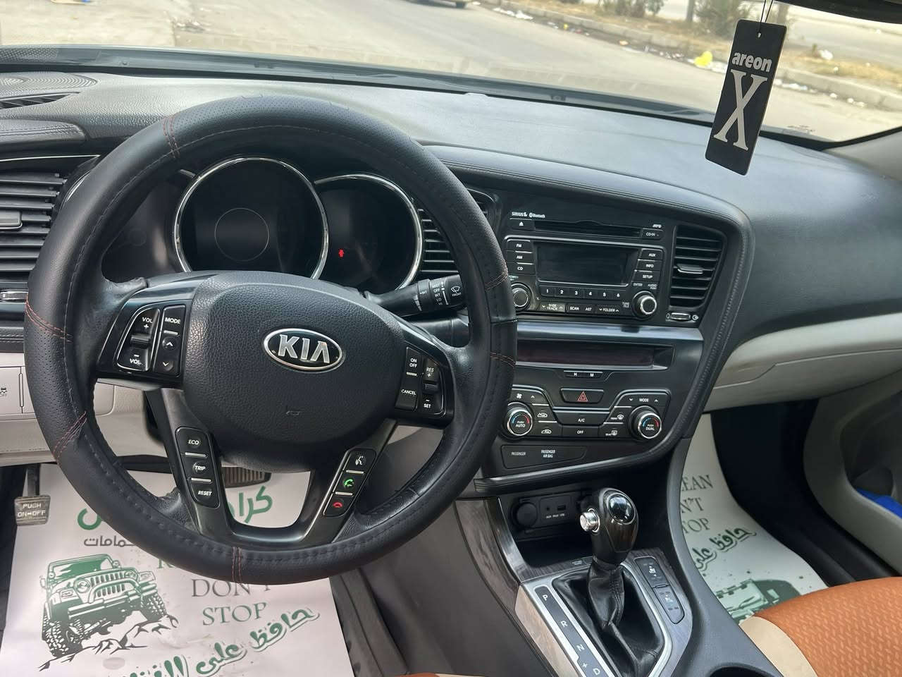 مكفوله من الصبغ والتبديل
سلام عليكم جمعه مباركه انشالله 
كيا اوبتما موديل 2011وراد امريكي 
فولل موصفات عدا شفتات 
بصمه ❤️بنوراما ❤️تبريد امامي خلفي ❤️اشاير بل مري ❤️نضام ايكو ❤️كروس مثبت السرعه ❤️تدفئه تبريد الكشنات ❤️سياره مبرمجه قطرت دوانز مابيهه ❤️كشنات كهرباء ❤️تحكم استيران ❤️
حادثهه دعاميه اماميه وبيهه سونار 
بسمي مشروع وطني رقم جديد 
محرك 2400 حاويه اصفر برغي مه مفتوح بي 
كير مه مفتوح علا شركه سياره جديده 
مكان السياره شهداء السيدية
السعر 100 وبيهه مجال 
***********
