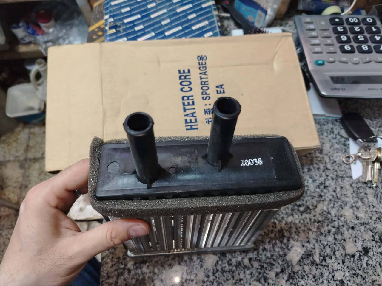 راديتر تدفئة كوري جديد
سبورتج من 1994 الى 2004 

جميع قطع الغيار متوفره 

محلات ابو محمد العامري 

بغداد - بوب الشام 

ويتوفر توصيل لجميع المحافظات 

***********

***********
