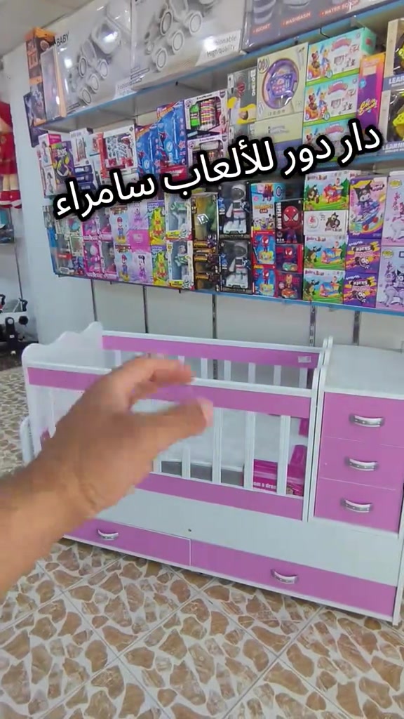 سرير تركي أطفال من حديث الولادة إلى أكثر من  15 سنه معرض دار دور للألعاب   العنوان📍سامراء حي الظباط الأولى مجاور سوق الظباط الكبير   خدمة توصيل لجميع محافظات العراق 🇮🇶  ل لحجز و الاستفسار مراسله الصفحه أو عل الرقم  ‎0️⃣7️⃣7️⃣1️⃣9️⃣2️⃣6️⃣9️⃣4️⃣4️⃣0️⃣ واتساب


**إذا كنت صاحب هذا الإعلان وتريد حذفه لأي سبب، رجاءا أرسل رسالة إلى الدعم الفني**