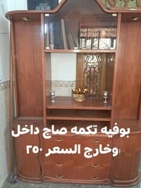 كربلاء • بوفيه