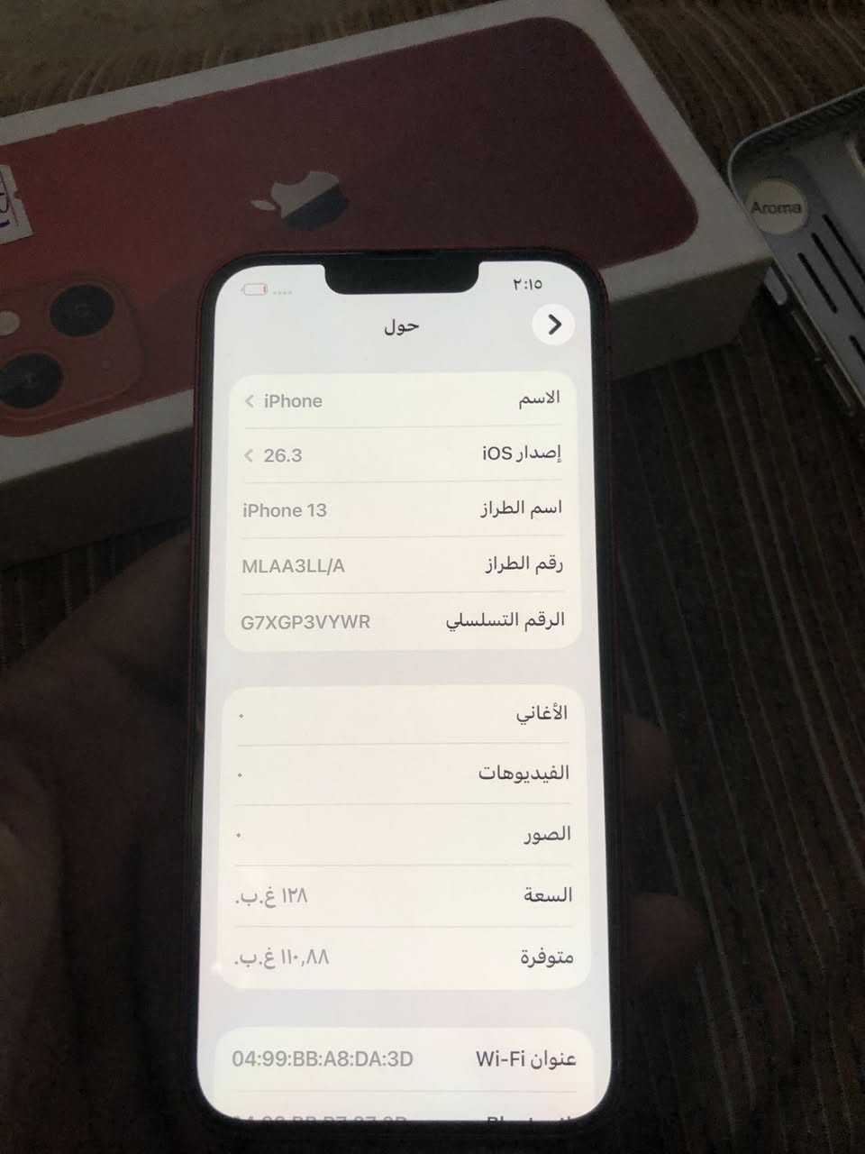 ايفون 13 عادي
ذاكره 128
شرق اوسط 
بطاريه 83
ما داخل تصليح ابد مكفووول من كلشي 
السعر ٥٢٥ وبي مجال مكاني بغداد زعفرانيه التواصل خاص او على رقم ***********
