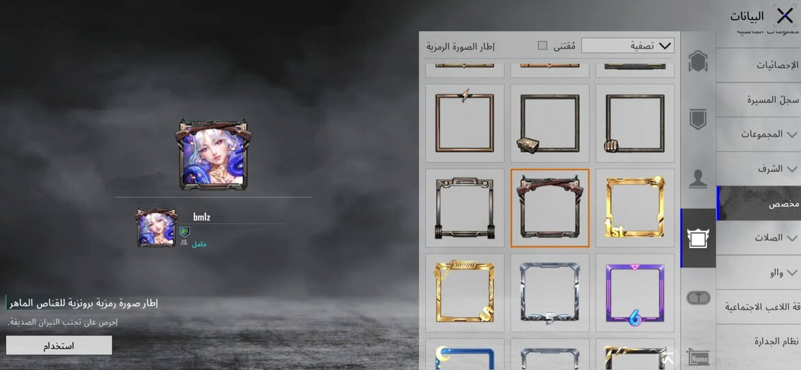 لل بيع حساب بوبجي انشالله 2019 
الايدي5378411892 
مستوى مجموعة 66
اسلحه تطوير خير طب وشوف
القاب جثير
إنجازات مختومه
اطار الكار نادر
ادفع سعر عجبني ابيعك


**إذا كنت صاحب هذا الإعلان وتريد حذفه لأي سبب، رجاءا أرسل رسالة إلى الدعم الفني**
