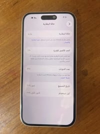 آيفون 16 عادي ذاكرة 128 البطارية 90 مشحون ٣٨١ فقط خدوش بسيطه مكفول وتر...