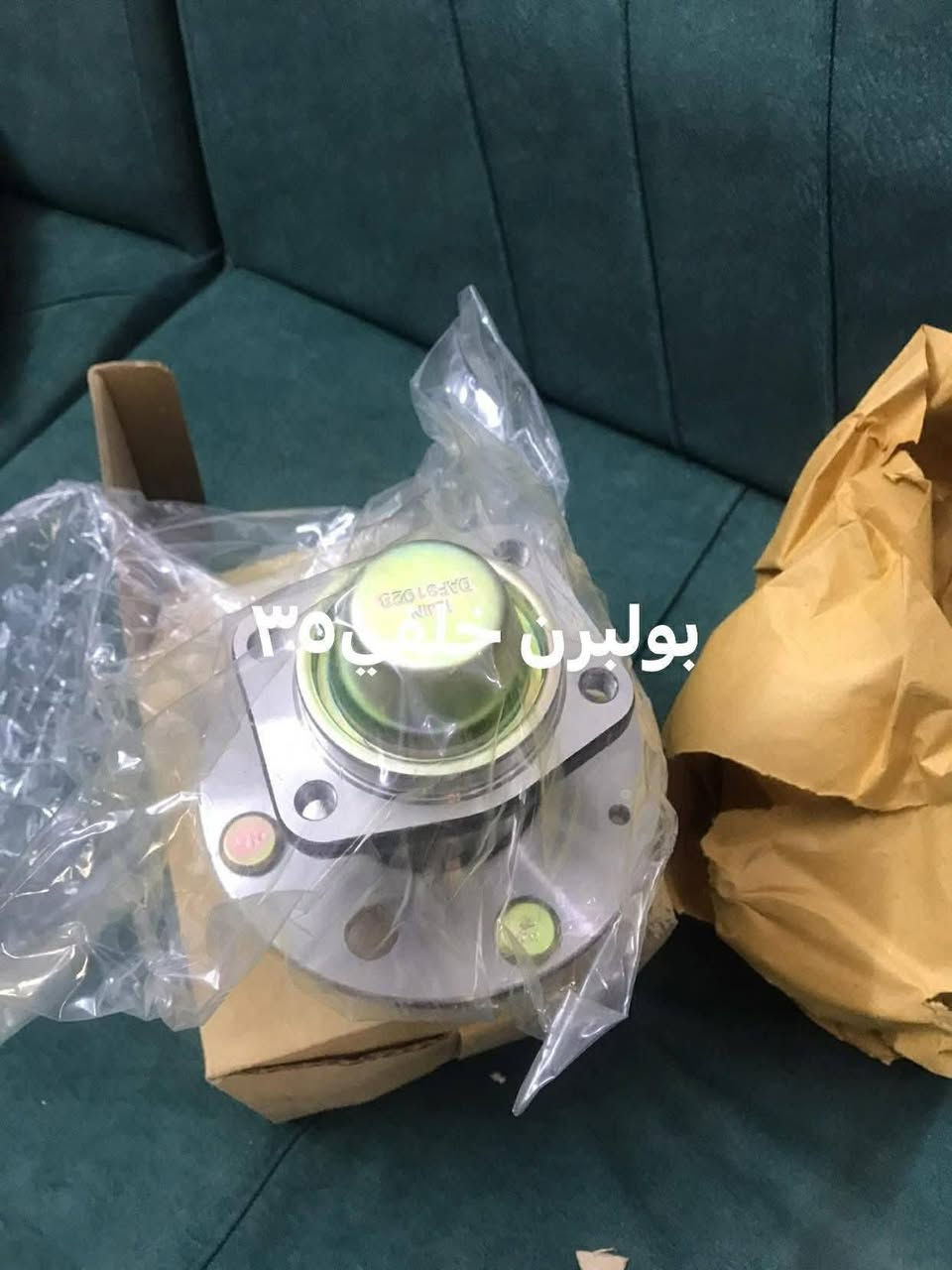 سلام عليكم ادوات اوبترا كله جديد اصليGM الاسعار مرفق مع الصور المكان بغداد حي الجهاد 
رقم ***********واتساب
