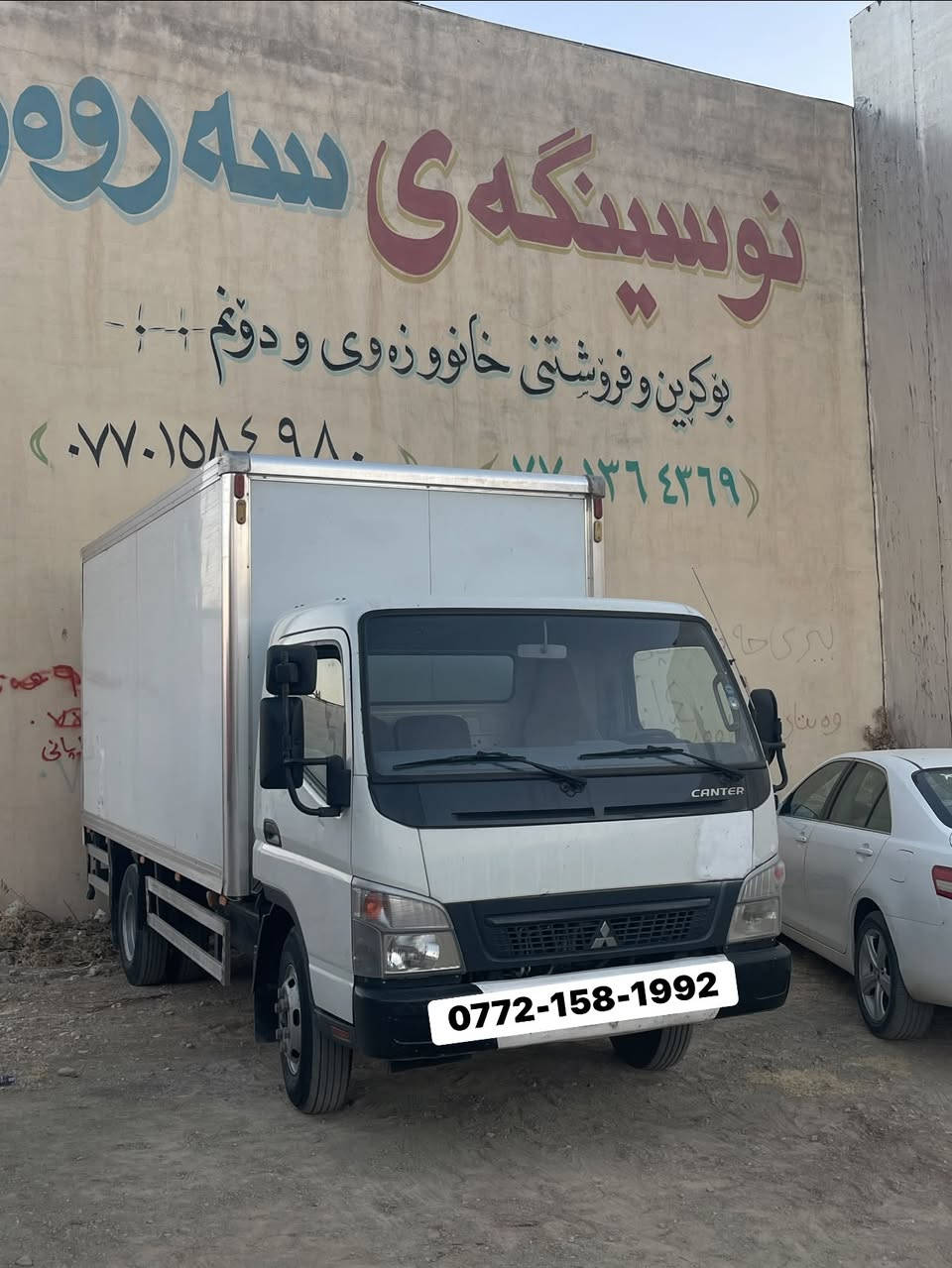 کەنتەر بۆ فرۆشتن مۆدێل ٢٠١٨ سەیارەکە تا بڵێی پاکو جوانە 
سەیارەی سەر ئیشەو هی مەعرەز نیە 
تەحویل وەکالە کامل بەشەرت سەیارەکە گێڕو ماکینەو کارەبایاتی کامل کامل باشەرت بۆ زانیاری زیاتر 
***********
