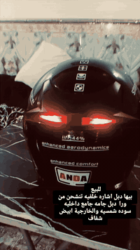 45وبيها مجال بغداد منطقه الحبيبيه خلف ملعب المدينه  07762106257