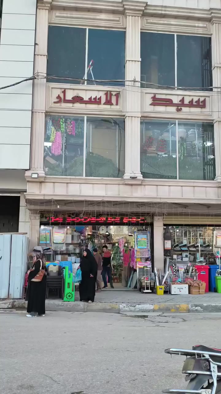 بيت  بجمعيه سعديه قرب سيد الاسعارقريب مول الحارث يعني مكانه مميز  شارع تبليط ١٢متر طابقين ١١٥متر 

 هاتف*********** دار للبيع كربلاء جمعيه سعديه  قرب الإمام الحسين عليه السلام للبيع زراعي إقرار محكمة  بسمك سند 25تتمشون الإمام الحسين عليه السلام للبيع يحتوي ع طابق ارضي غرفه وصاله وستقبال ومطبخ وحمام طابق اثاني غرفتين وصحيات اي ستفسار تصل ع رقم ***********وتساب
